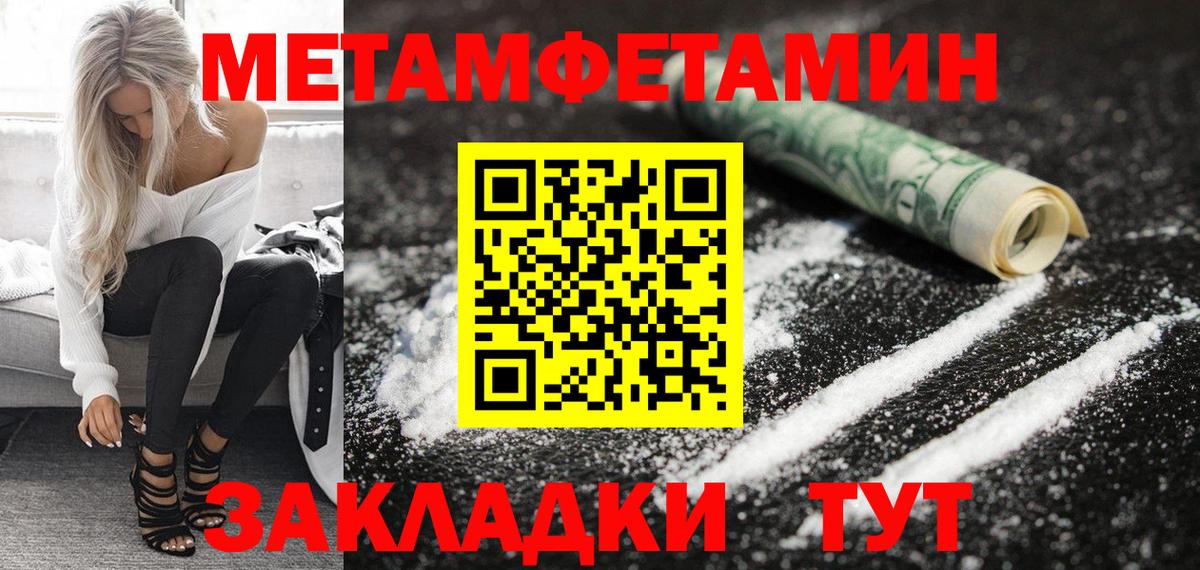 Амфетамин  Вход с VPN  Химки  Amphetamine Розовый  Amphetamine 