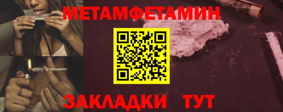АМФ Розовый Химки