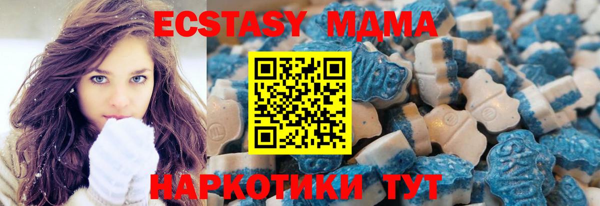Экстази XTC Химки