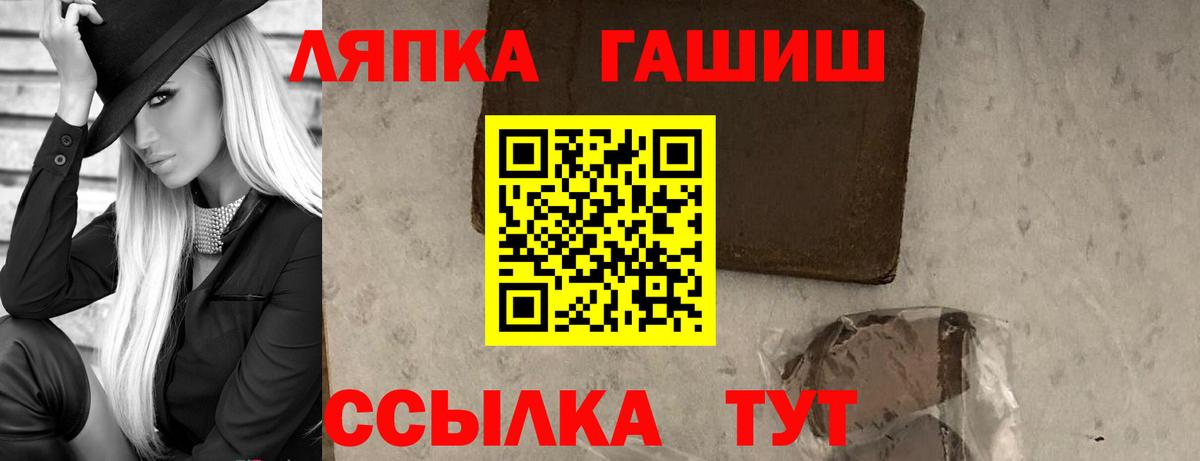 Гашиш hashish  Вход с VPN  Гашиш 40% ТГК  Химки 