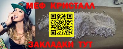 тгк Нальчик