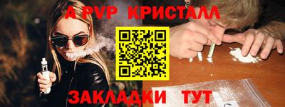 PSILOCYBIN Наро-Фоминск