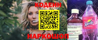 PSILOCYBIN Наро-Фоминск