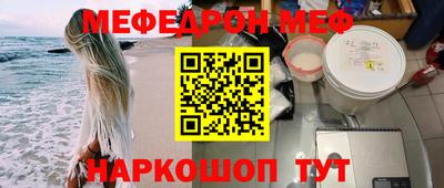 PSILOCYBIN Наро-Фоминск