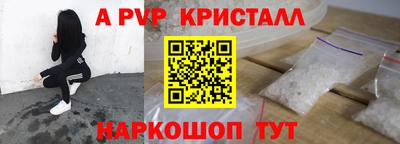 PSILOCYBIN Наро-Фоминск