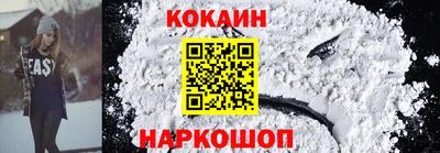 PSILOCYBIN Наро-Фоминск