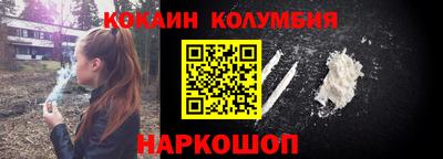 кокаин премиум Нарткала