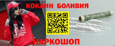 тгк Нальчик