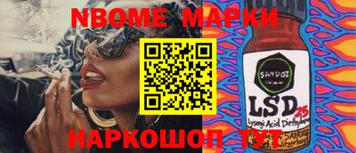 кокаин премиум Нарткала