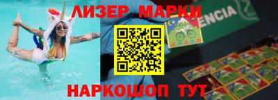 PSILOCYBIN Наро-Фоминск