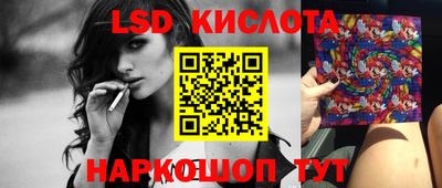 PSILOCYBIN Наро-Фоминск