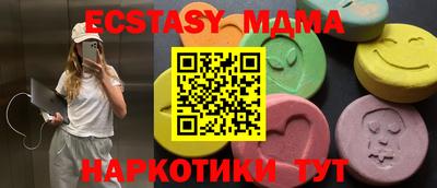 тгк Нальчик