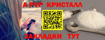 тгк Нальчик