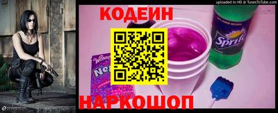 ALPHA PVP Новодвинск