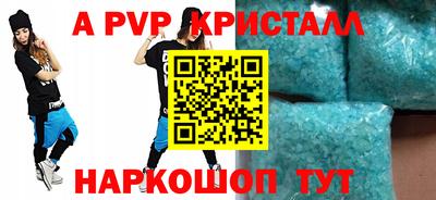 кокаин премиум Нарткала