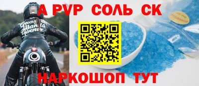 PSILOCYBIN Наро-Фоминск