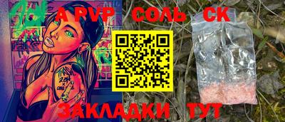 амф Новозыбков
