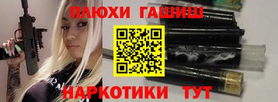 кокаин премиум Нарткала