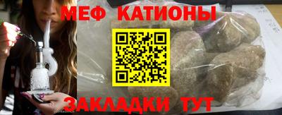 тгк Нальчик