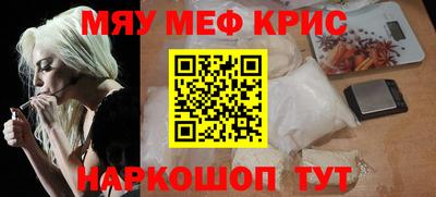 PSILOCYBIN Наро-Фоминск