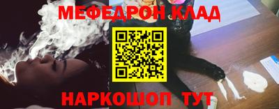 кокаин премиум Нарткала