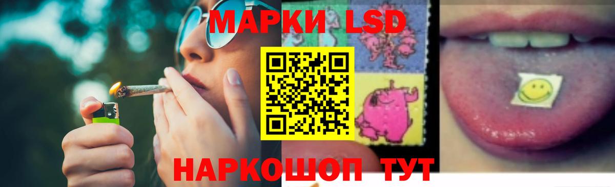Химки  ЛСД экстази кислота  Вход с VPN 