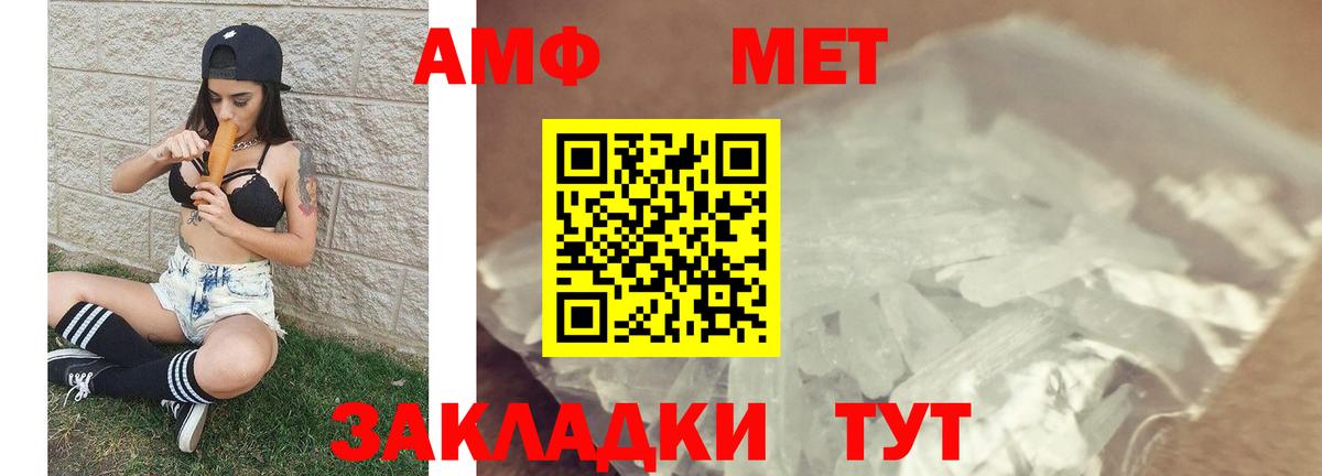 Метамфетамин Methamphetamine  Вход с VPN  МЕТАМФЕТАМИН  Химки 