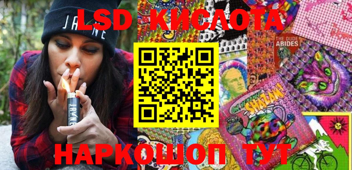 Наркотические марки 1500мкг Химки