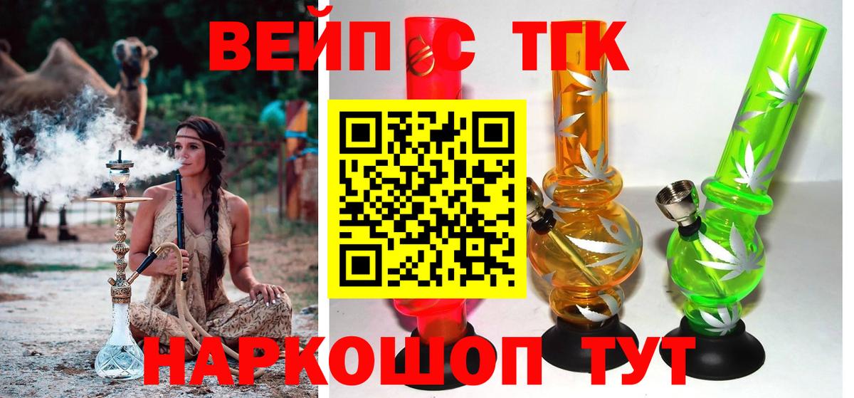 Дистиллят ТГК гашишное масло Химки