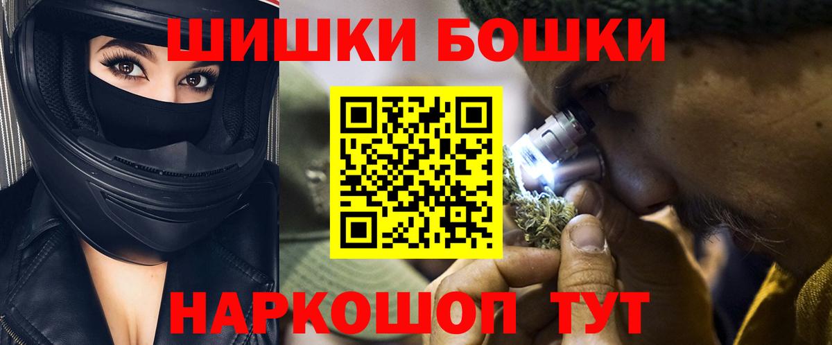 Канабис SATIVA & INDICA Химки